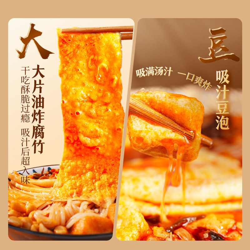 东方甄选螺蛳粉干米粉粉丝解馋休闲小吃夜宵速食自煮方便食品,淘宝优惠券,粉丝福利购,淘宝优惠卷