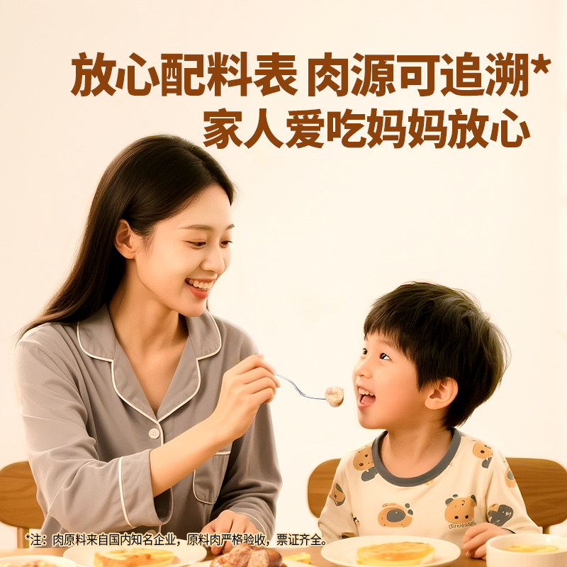 东方甄选烤肠肉肠香肠空气炸锅食材速食早餐半成品零食美食年货