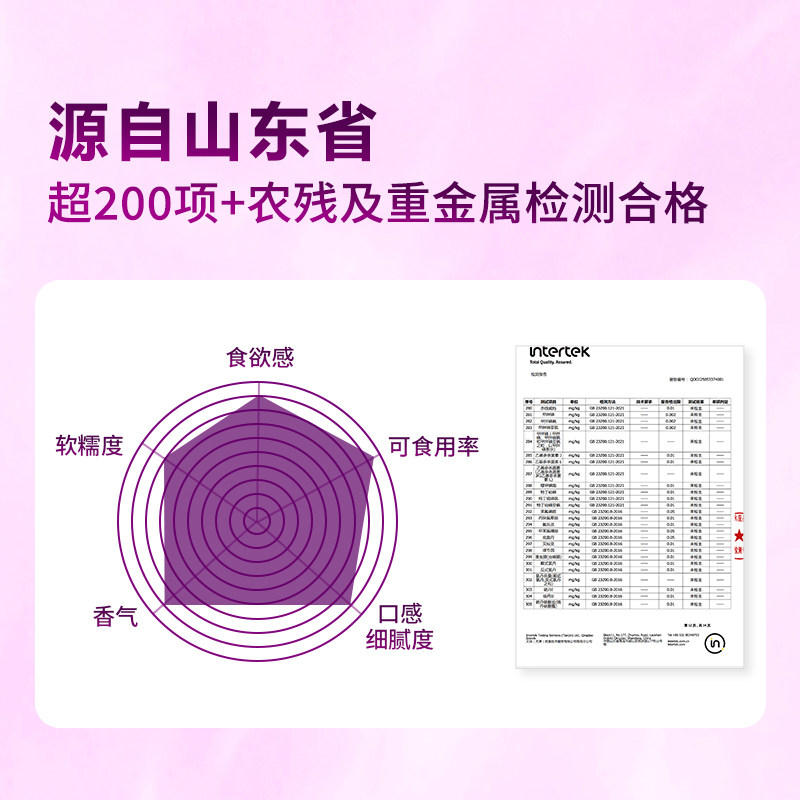 东方甄选紫薯紫罗兰番薯地瓜山芋当季新鲜蔬菜时令生鲜早餐食品