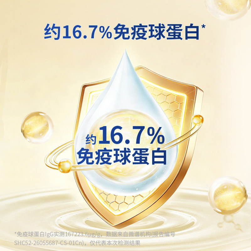 东方甄选乳清蛋白粉罐装原料进口精准营养冲饮食品中老年送礼推荐