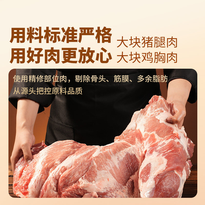 东方甄选烤肠肉肠黑猪肉香肠黑胡椒肠空气炸锅半成品食材速食零食