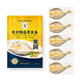 Oriental Selection yellow croaker 5 pieces total 1300g