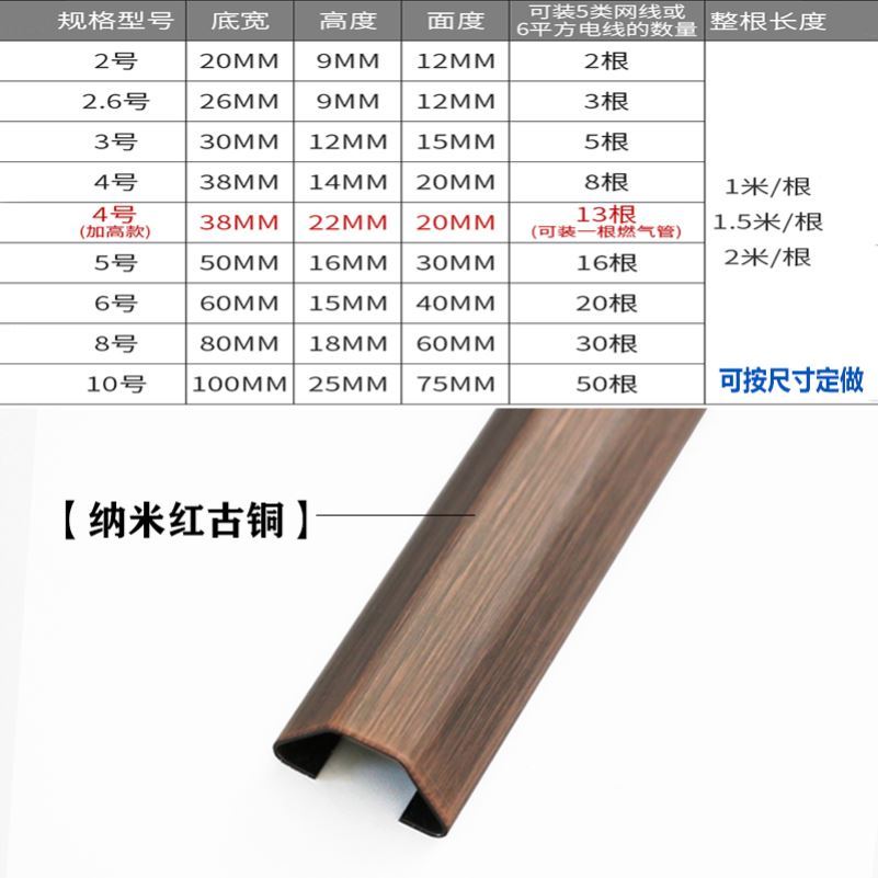 爆品爆厂促促地电线线盖线槽不锈钢防踩板地面线槽孤形压线条槽品-图0