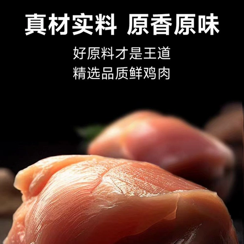 Осуринные закуски для кошек куриная куриная куриная грудка домашних животных котенок лиофили