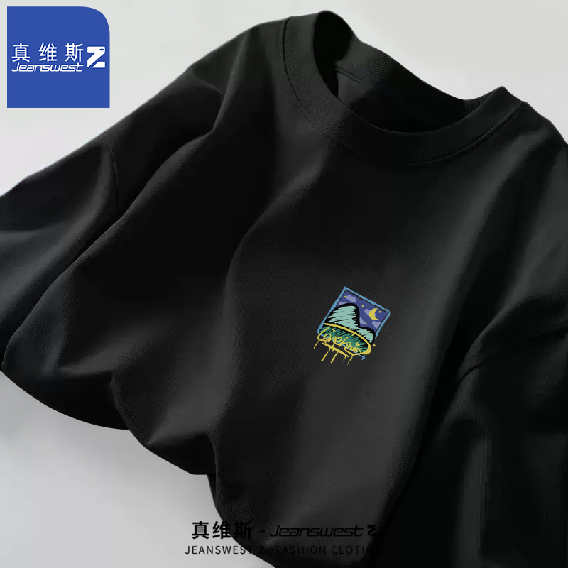 真维斯Z长袖t恤男士纯棉春秋季2024新款圆领宽松上衣内搭打底衫H