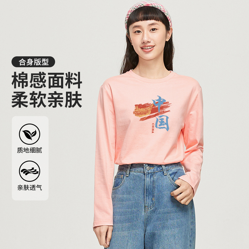 真维斯Z+女装 甜酷简约印花打底衫圆领百搭纯棉长袖T恤X
