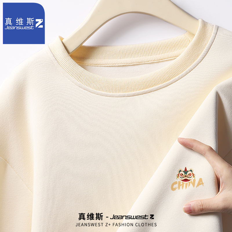 真维斯Z+圆领卫衣男春秋季2025新款潮牌外套青少年宽松套头上衣H