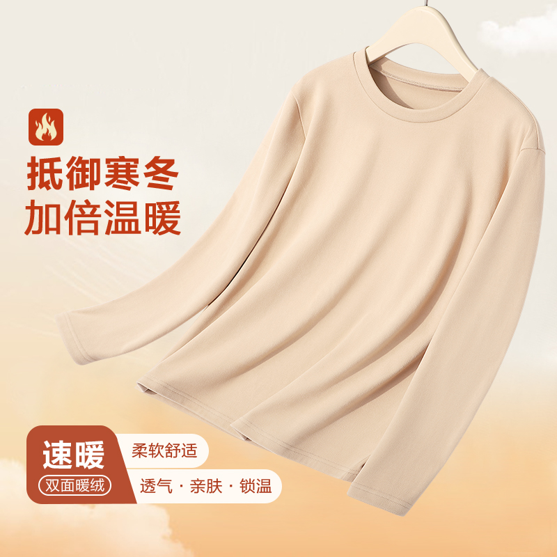 真维斯Z加绒圆领打底衫男秋冬季双面绒半高领长袖t恤内搭保暖衫H