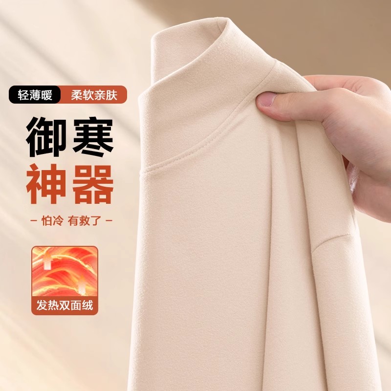 真维斯Z半高领打底衫男秋冬季内搭男士长袖t恤加绒德保暖秋衣厚H