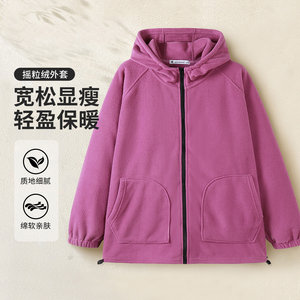 真维斯Z+女装 纯色宽松摇粒绒开衫简约百搭舒适保暖连帽外套X