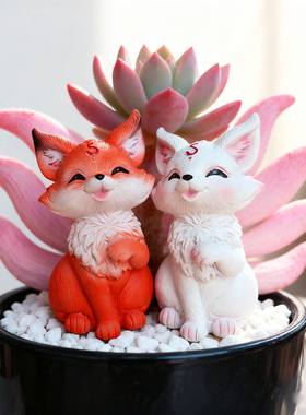 九尾狐狸摆件狐尾多肉花盆景装饰
