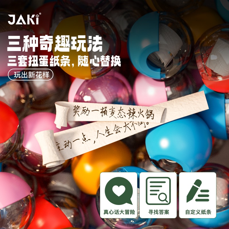 JAKI佳奇积木扭蛋机器人男生礼物益智拼装中国潮玩摆件生日玩具 - 图1