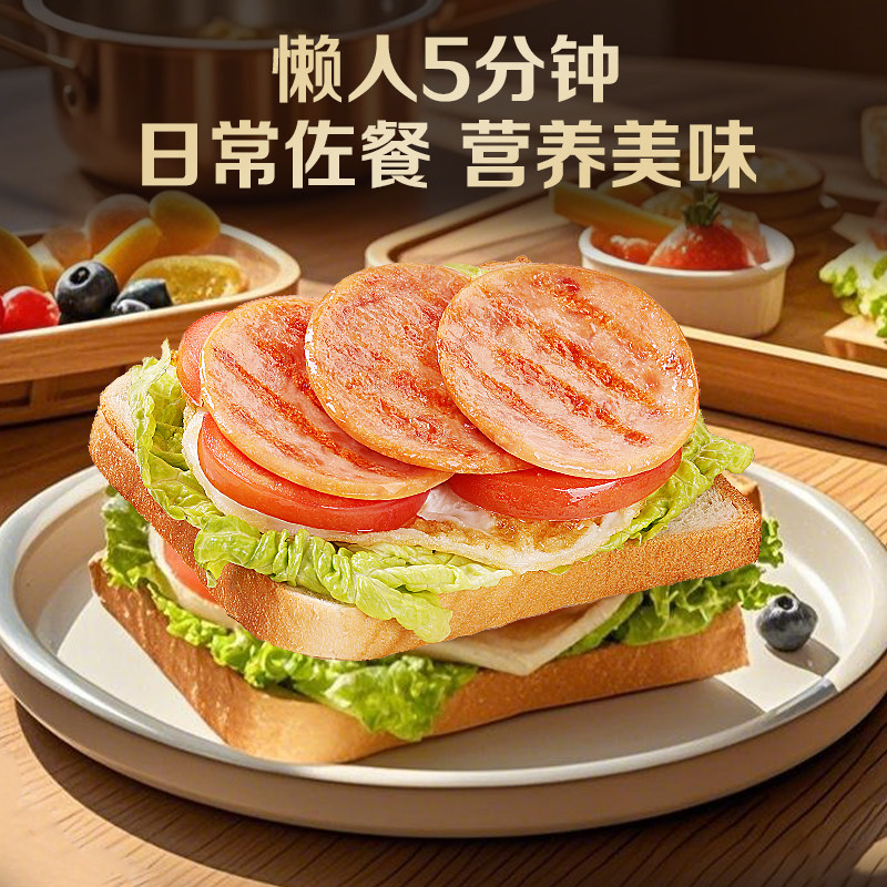 百草味黑猪午餐肉300g即食火腿早晨小零食泡面搭档单片小包装便携,淘宝优惠券,粉丝福利购,淘宝优惠卷