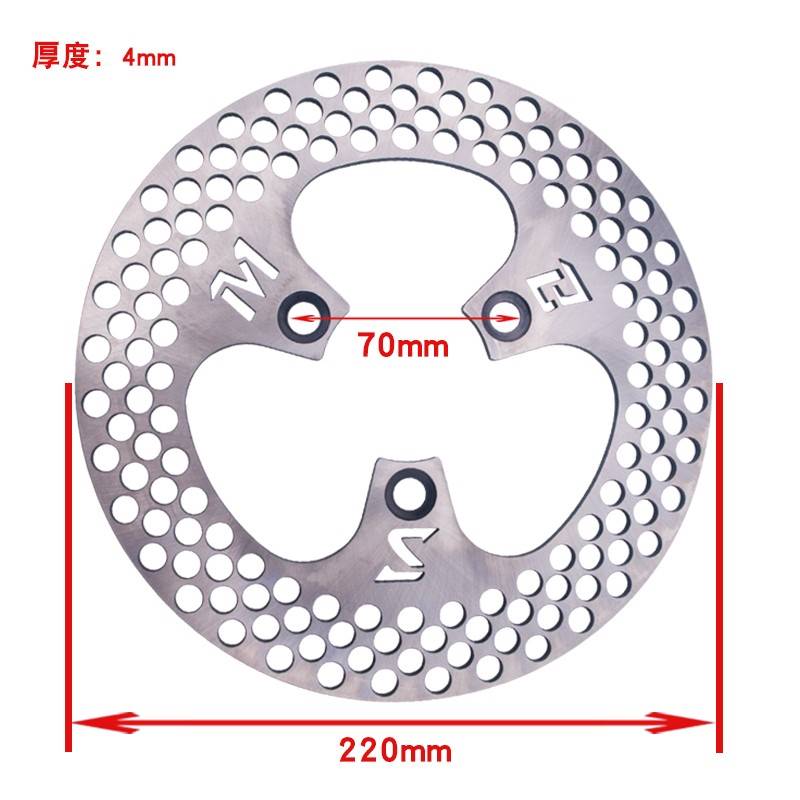 mbs220刹车盘飞机声电动车小牛摩托车浮动盘碟刹固定盘改装200mm - 图1