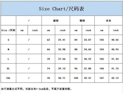 Casual slim stretch suit bootleg pants休闲显瘦弹力西装微喇裤 - 图2