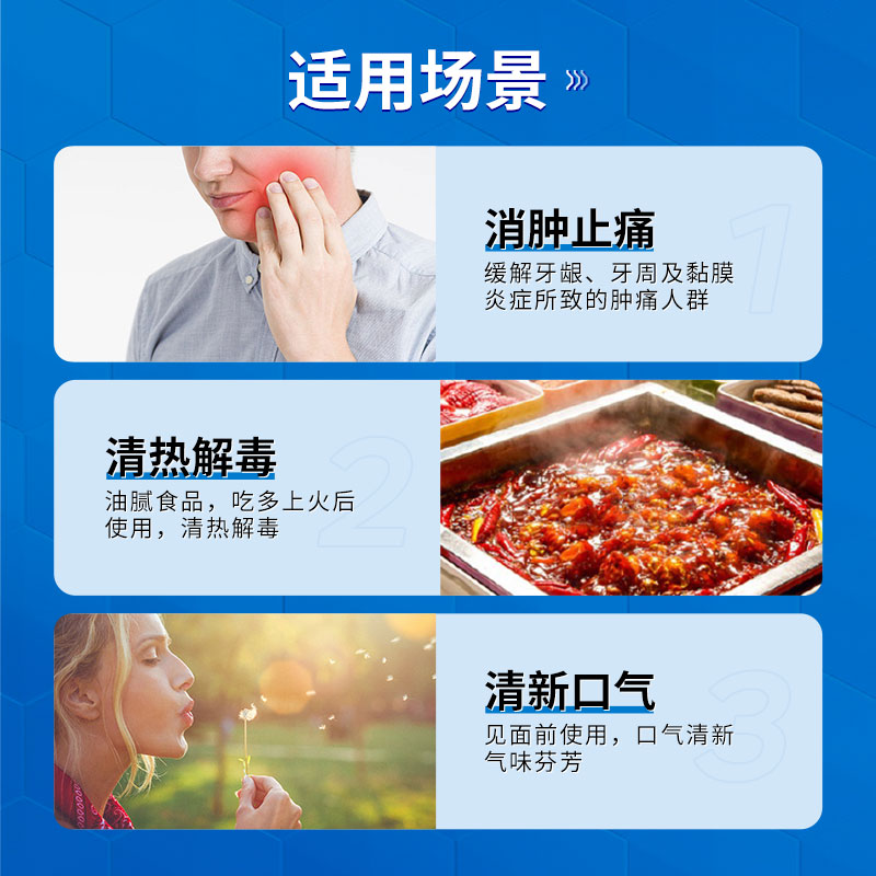 清利地喹氯铵含片慢性咽炎专用特效润喉咙干痒肿痛口腔溃疡除根药