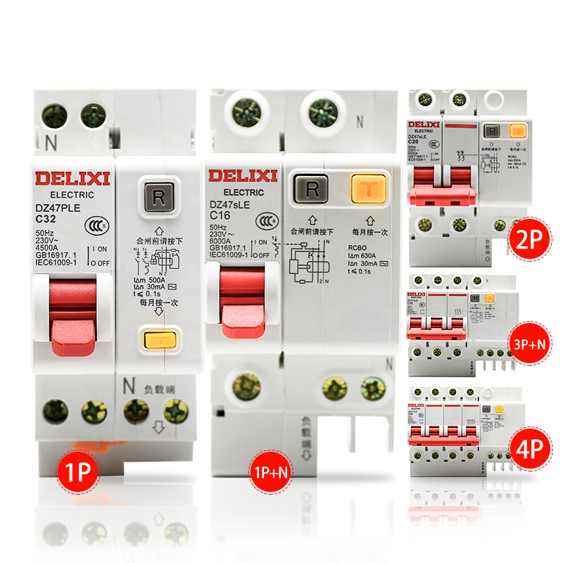 DZ47SLE 小型漏电断路器C型1p2p3p4P20A32A40A50A63A - 图2