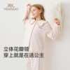 Ying's children's set home autumn flannel pajamas
