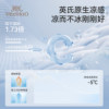Yingshi Snowskin Children's Pajamas Modal Mulberry Silk