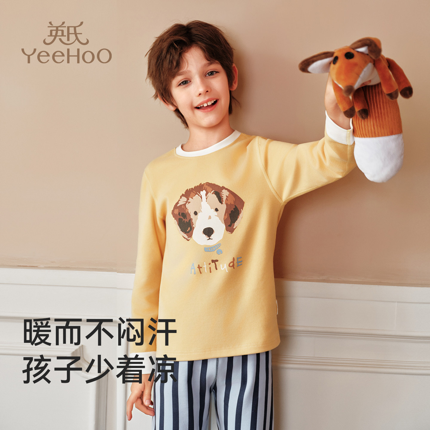 Ying's children's pajamas set split pure cotton