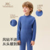 Ying's children's autumn clothes and long trousers