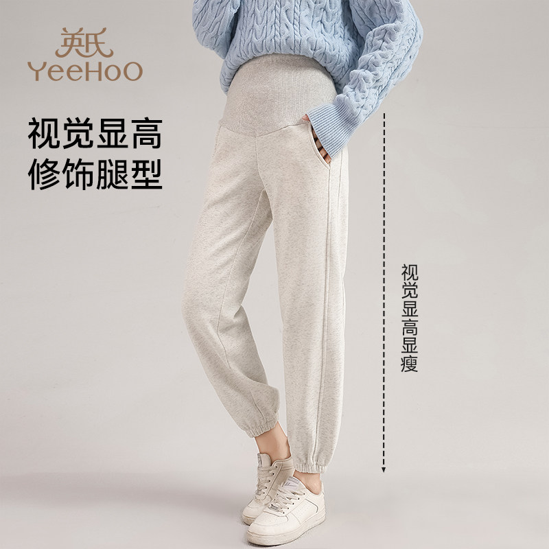  英氏法莱曼孕妇阔腿裤