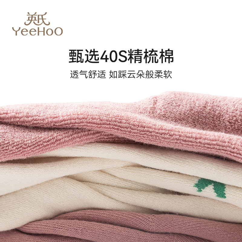 英氏儿童袜子冬季棉袜中大童加厚毛圈袜宝宝袜子秋冬中筒袜女童,淘宝优惠券,粉丝福利购,淘宝优惠卷