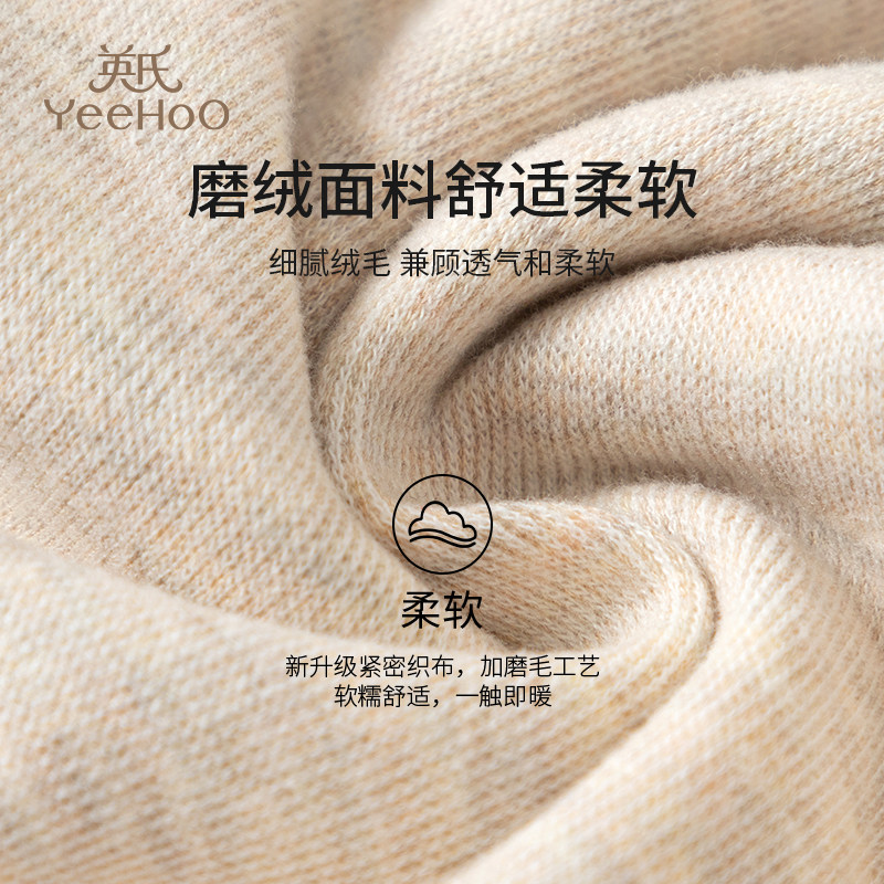 YEEHOO/英氏男童保暖裤双层磨毛加厚冬季A类加款高腰秋裤打底裤新,淘宝优惠券,粉丝福利购,淘宝优惠卷