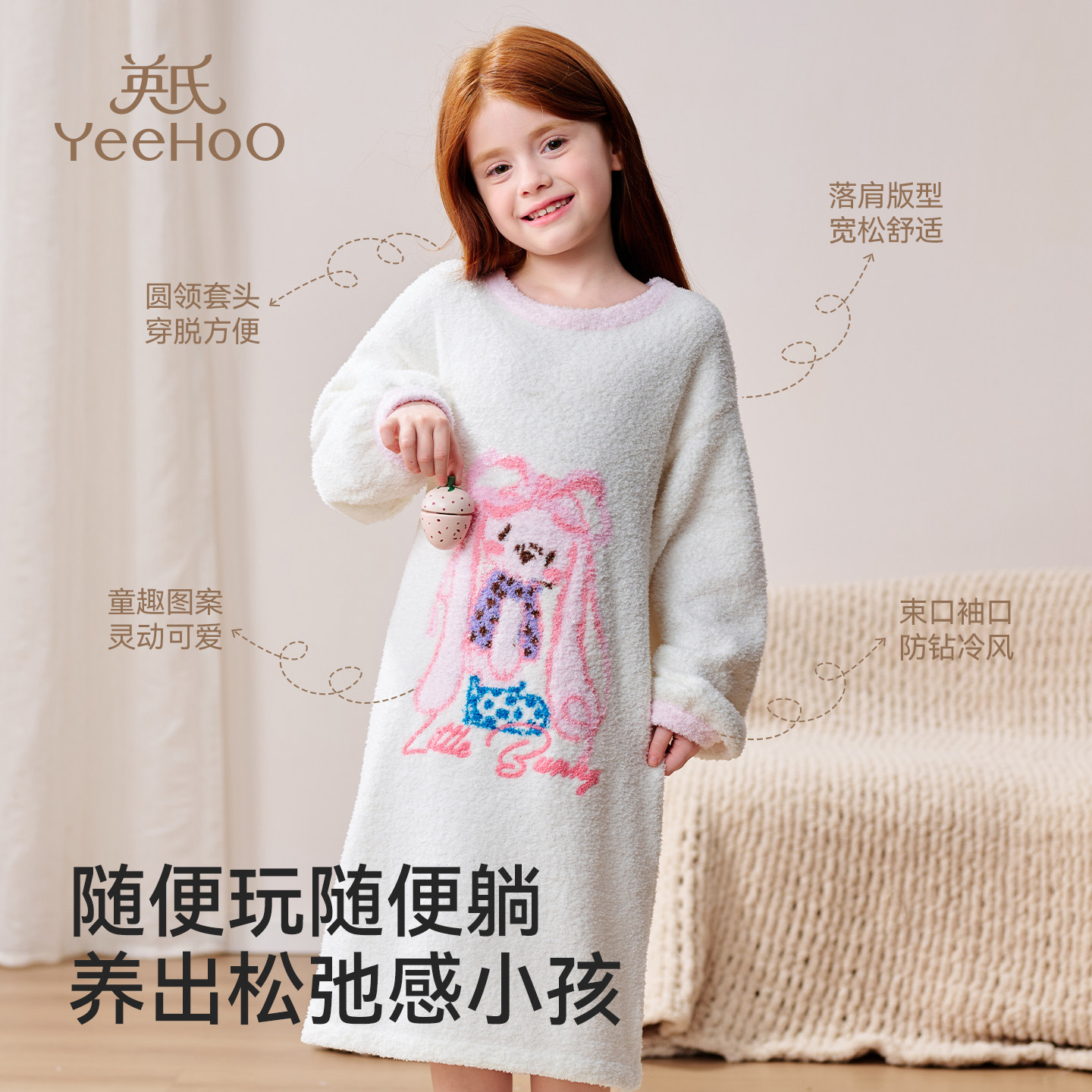 Ying's girls' type A warm and breathable nightgown suit