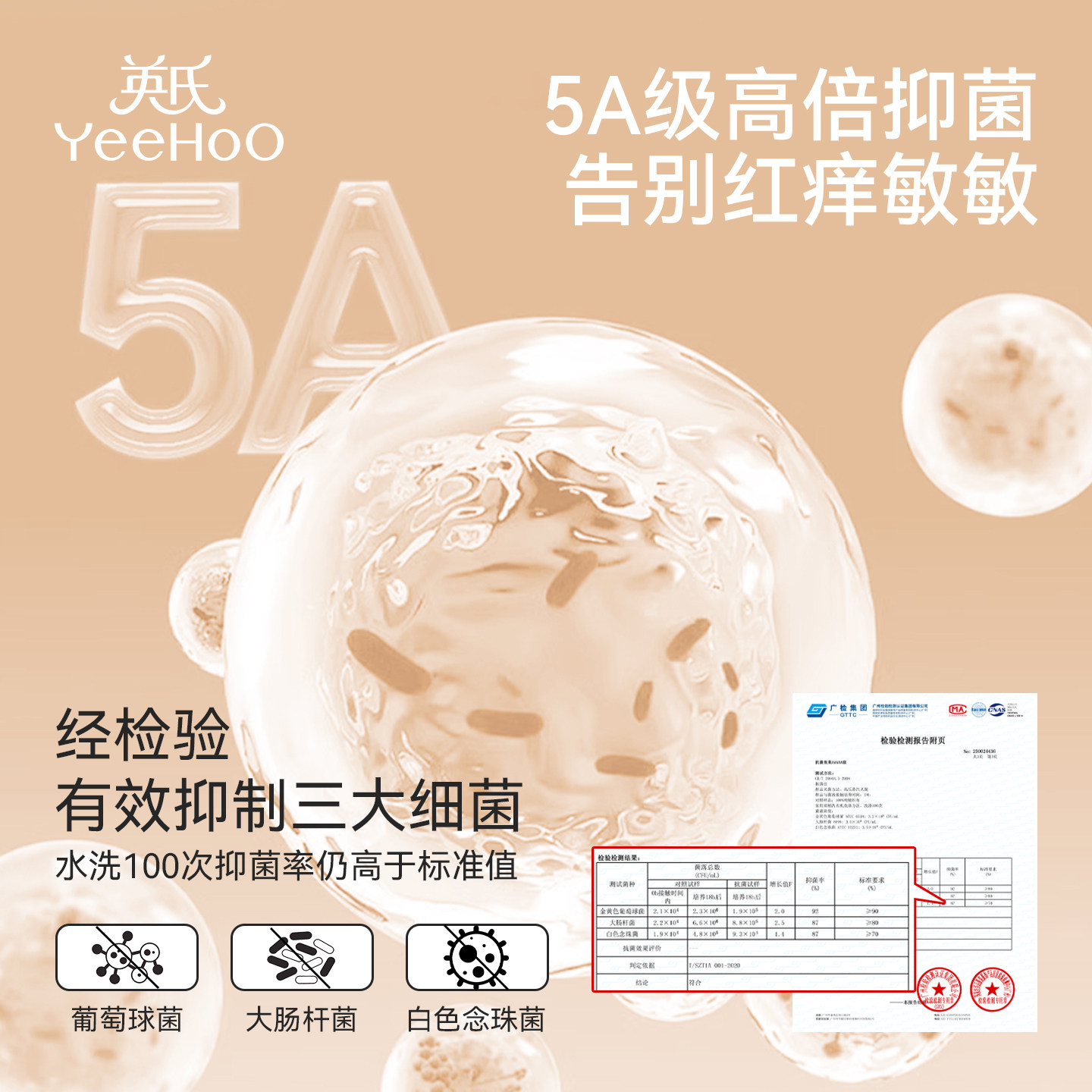 英氏儿童内裤男童四角裤纯棉抗菌小男孩平角短裤不夹pp中大童内裤,淘宝优惠券,粉丝福利购,淘宝优惠卷