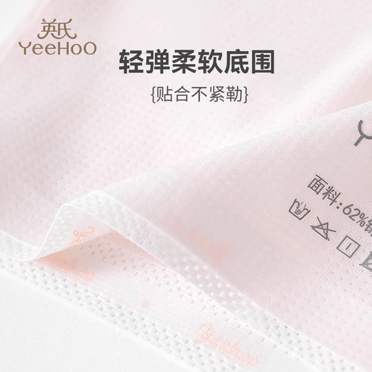 英氏儿童内衣发育期小学生女童无痕背心一二三阶段夏薄款少女文胸