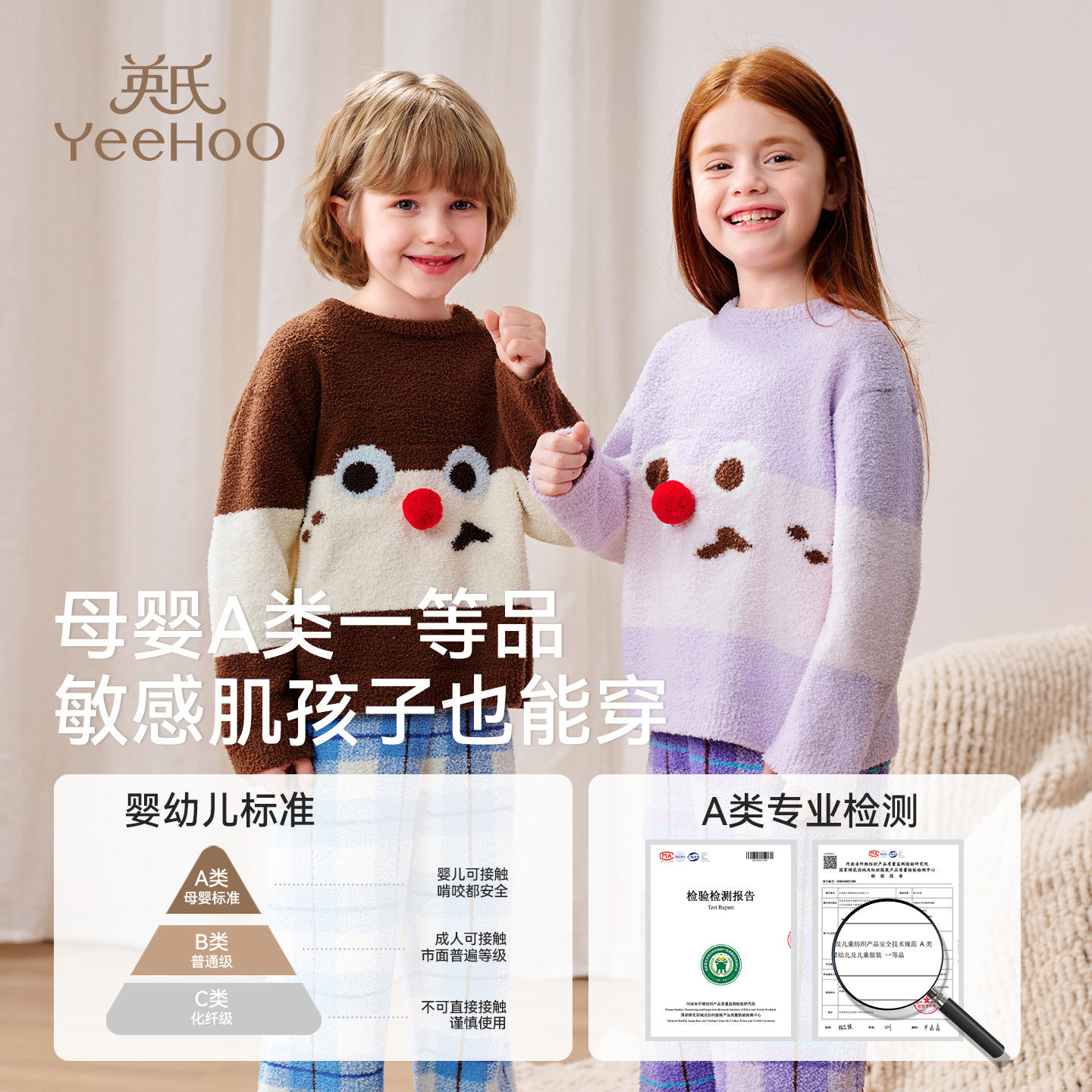 British Half Velvet Warm Children's Home Clothes Set