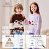 British Half Velvet Warm Children's Home Clothes Set