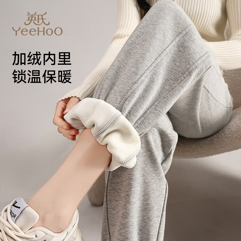  英氏法莱曼孕妇阔腿裤