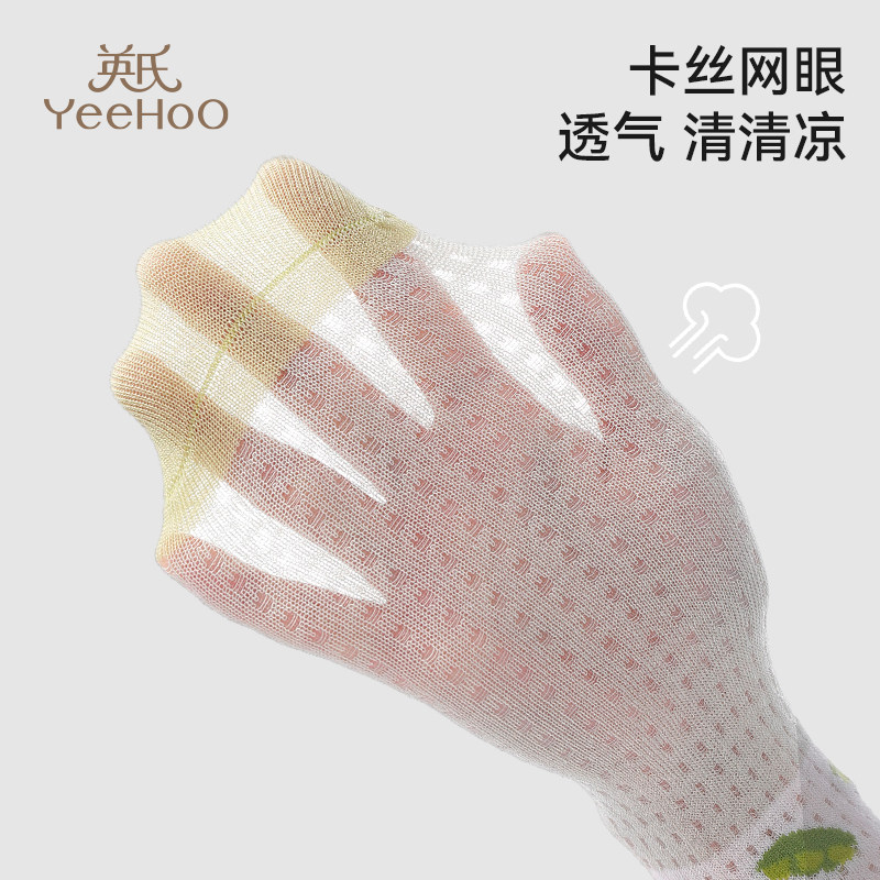 英氏儿童网眼袜2025年夏季薄款男女童中筒袜中大童地板袜透气袜子,淘宝优惠券,粉丝福利购,淘宝优惠卷
