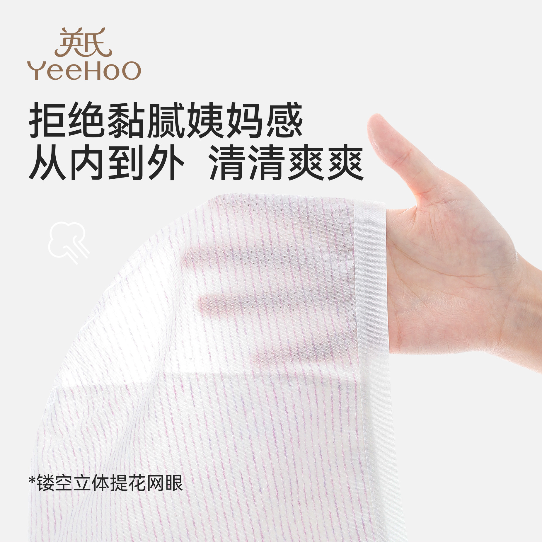 英氏少女生理裤女士月经期防漏抑菌底裤女生姨妈期专用高腰三角裤,淘宝优惠券,粉丝福利购,淘宝优惠卷