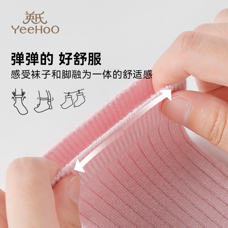 YEEHOO/英氏儿童袜子女童加厚棉羊毛袜保暖长袜毛圈袜中大童防臭