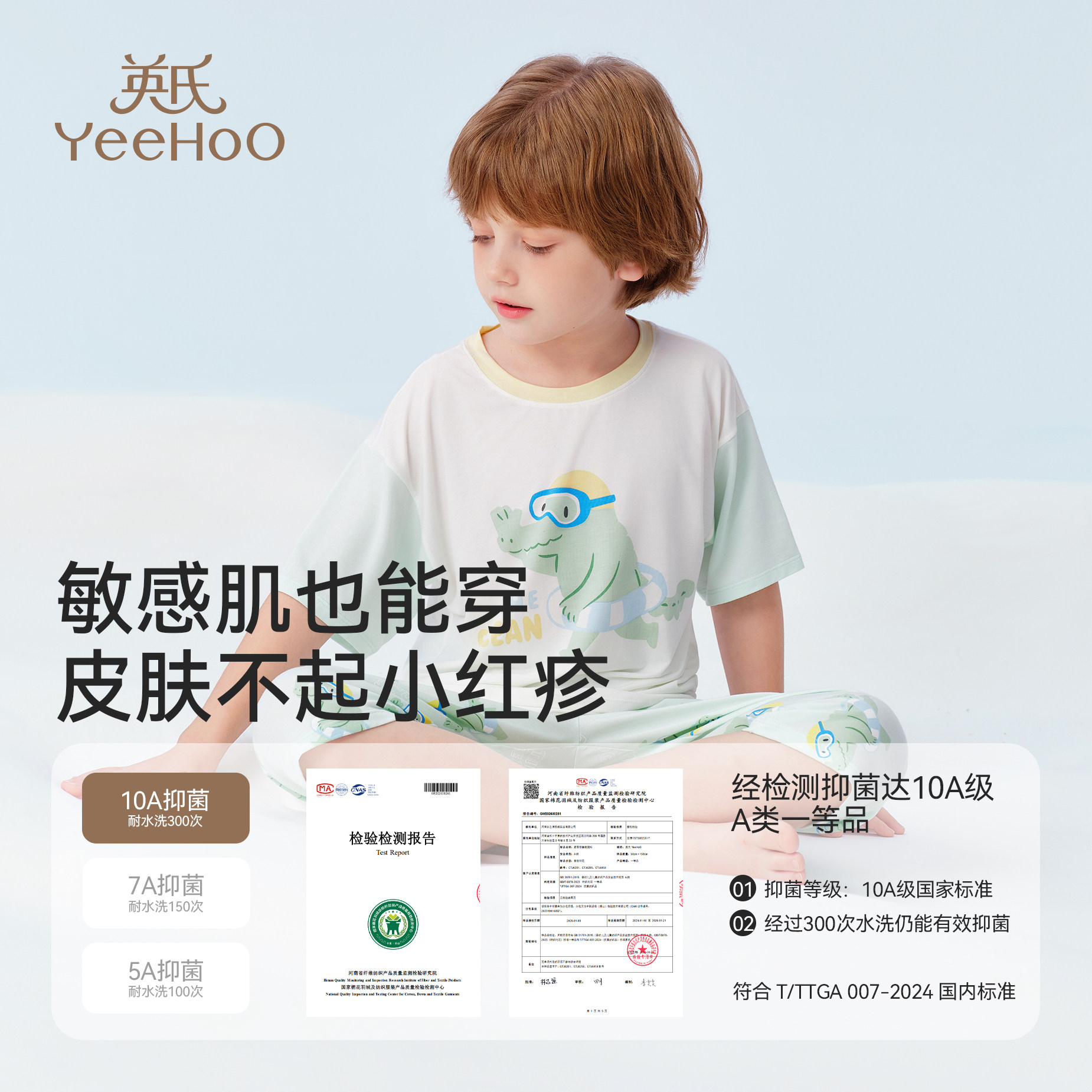 Modal Acetate Summer Thin Pajamas Homewear Set