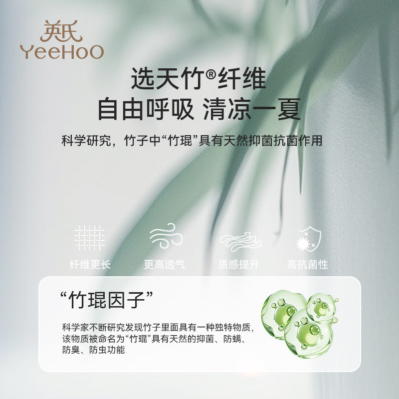 英氏小碎花背心裙短裤套装女童夏季薄款儿童睡衣女孩公主风家居服,淘宝优惠券,粉丝福利购,淘宝优惠卷