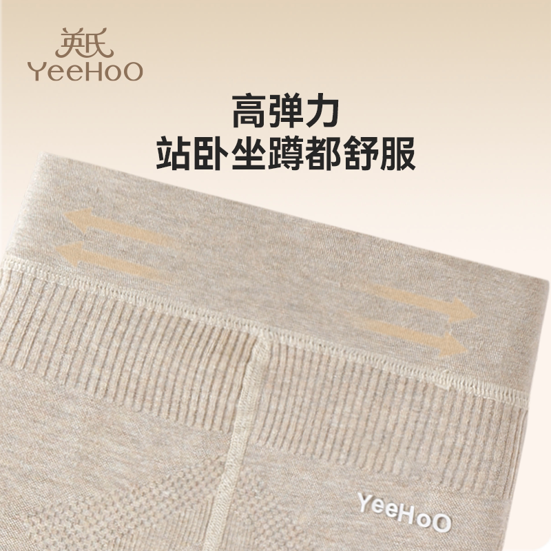 YEEHOO/英氏儿童袜子女童打底袜连裤袜秋冬季薄绒加厚一体织保暖