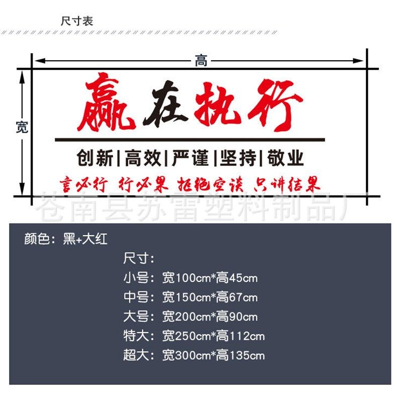 办公室亚克力3d立体激励墙贴y励志文字亚克力公司团队标语赢在执,淘宝优惠券,粉丝福利购,淘宝优惠卷