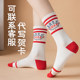 高考袜子男女中筒袜棉袜金榜题名礼盒中考加油励志礼品仪式感礼物
