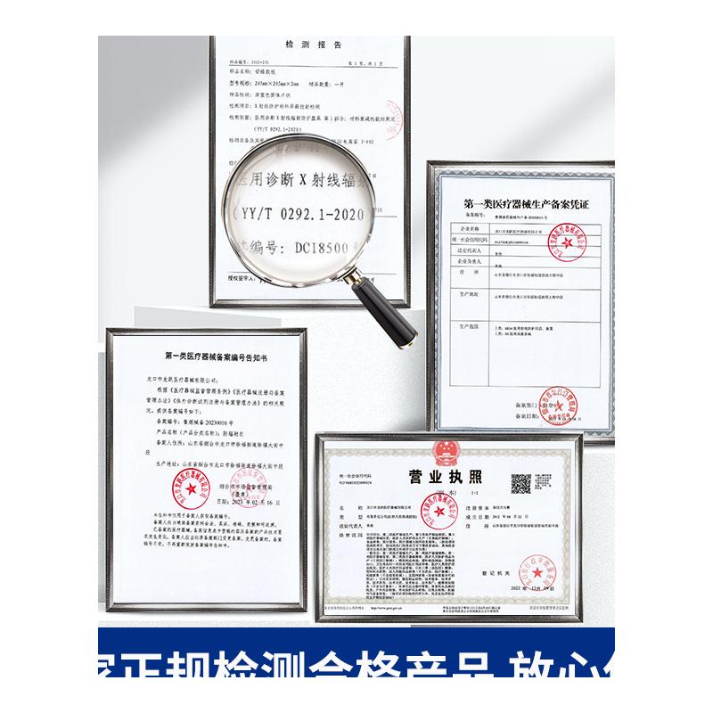 医用孕妇碘粒子植入患者防辐射铅吊带裙铅衣x射线防护服介入CTDR - 图3