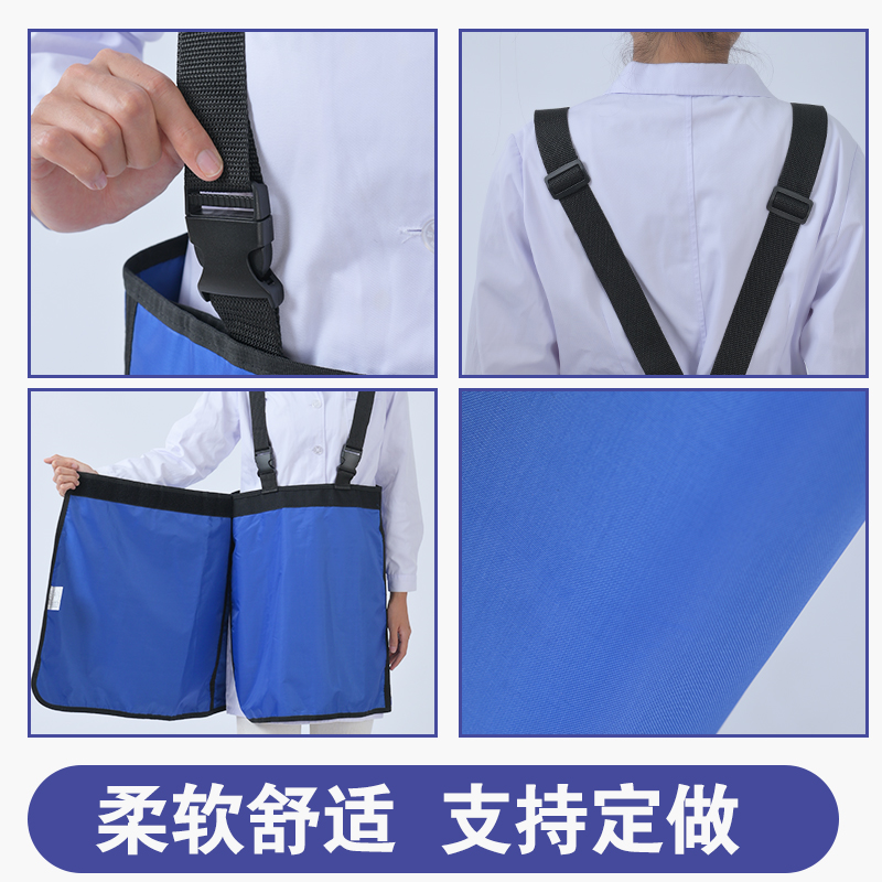 医用孕妇碘粒子植入患者防辐射铅吊带裙铅衣x射线防护服介入CTDR - 图2