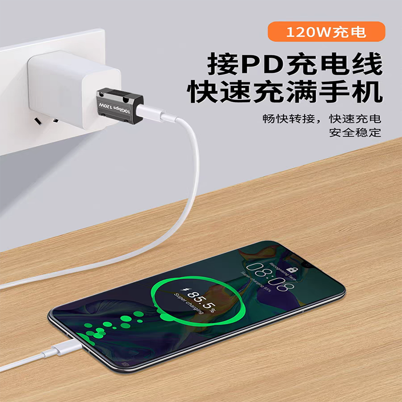 适用苹果15手机充电线USB-C转USB转接头iPhone14Plus转换器13ProMaxPD快充数据线Type-C转换插头OTG连U盘车载 - 图1