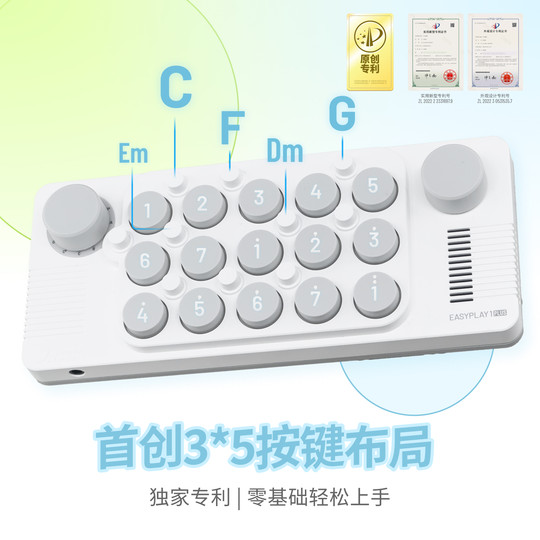 EASYPLAY Pocket Music Electronic Piano