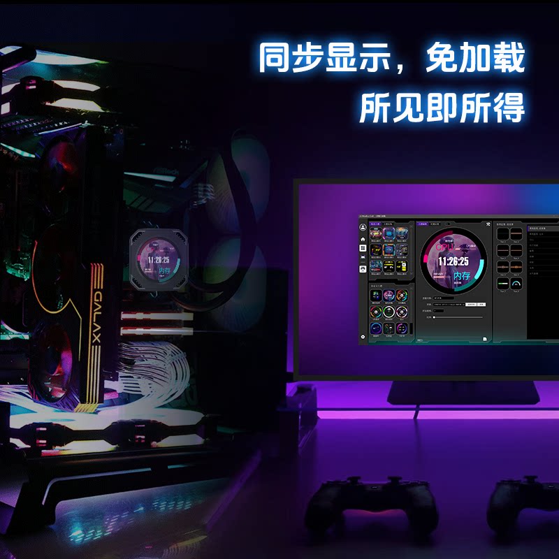妙联宝DR21机箱副屏2.1寸水冷屏USB电脑监控屏动态视频自定义主题