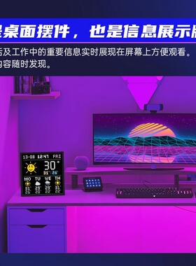 Divoom点音像素屏电竞桌面摆件