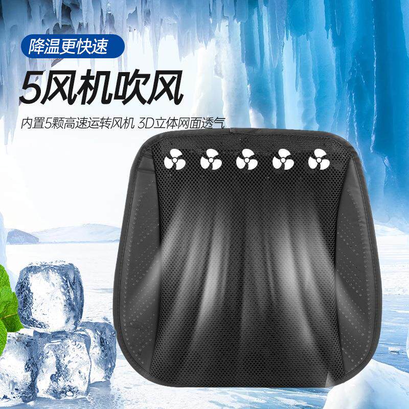 夏季车用座垫通风座椅汽车坐垫电动制冷冰夏天凉垫按摩久坐风扇