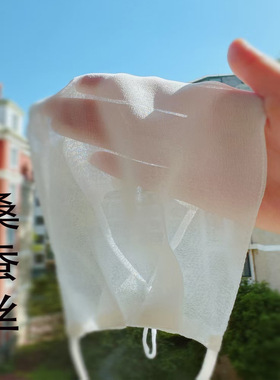真丝口罩防晒女夏款加大号100